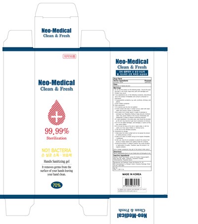 Image Of Tube (70 Carton)